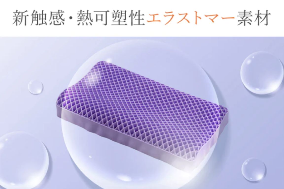 GOKUMIN辞典】TPEジェル – GOKUMIN公式直営店