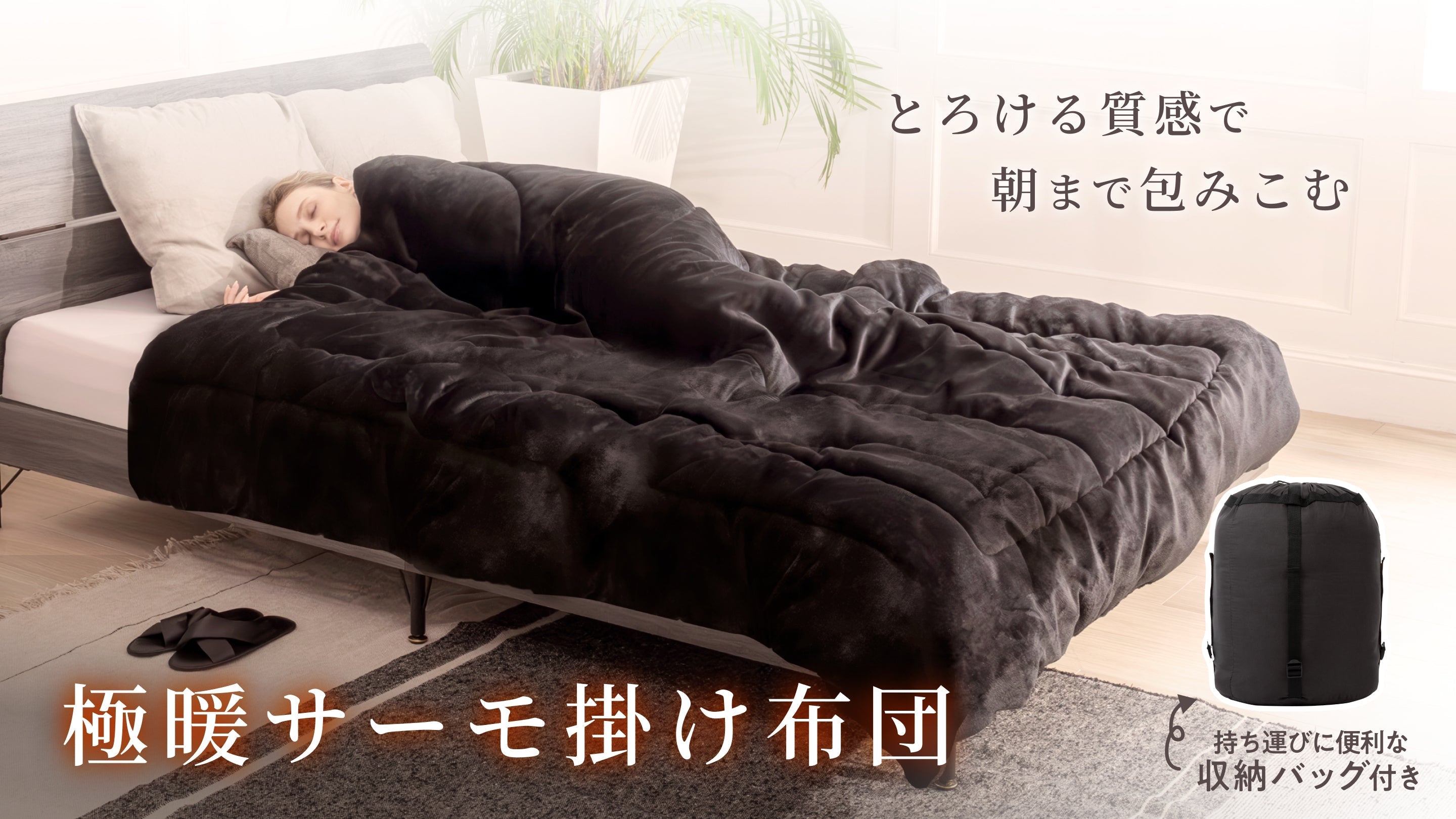 プレゼント　確実に喜ぶ！　着やすく極暖　あったか main_e37d4713-6c23-46ad-8975-