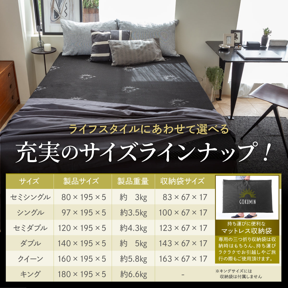 充実のサイズラインナップ