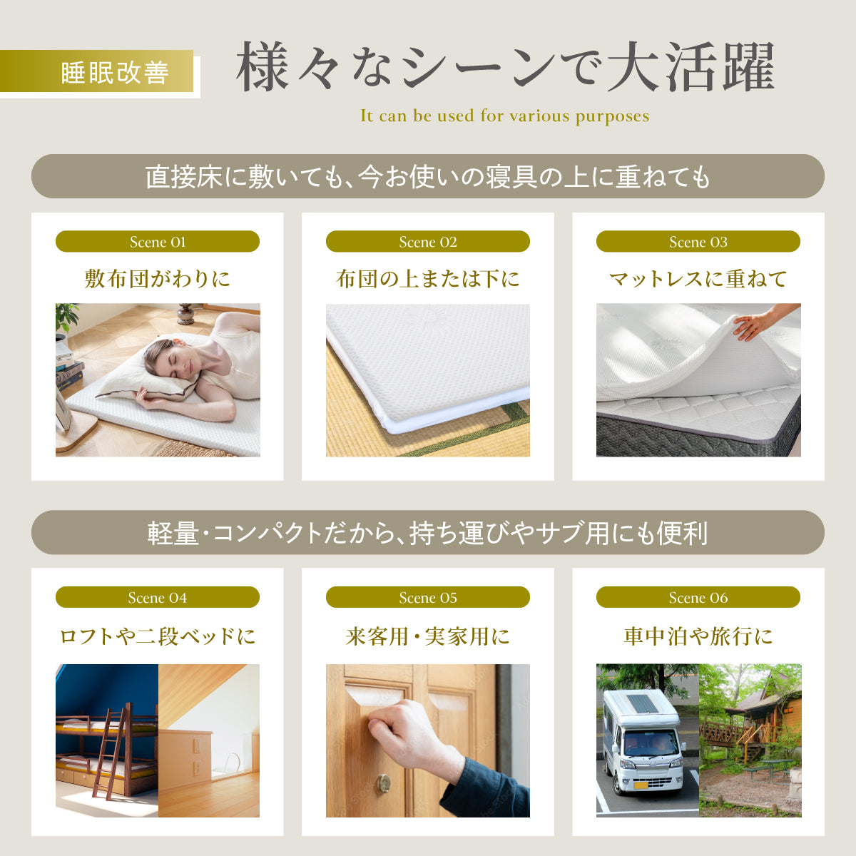 様々なシーンで大活躍