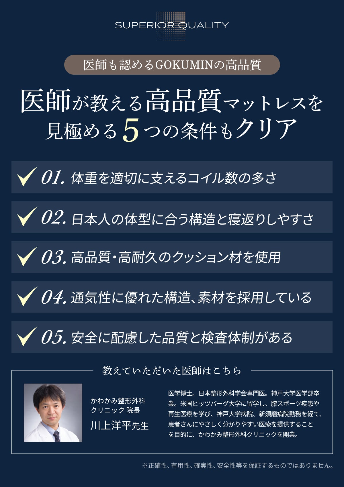 【極厚25cm高密度2層ポケットコイルが実現した贅沢な寝心地】デュアルコイルマットレス