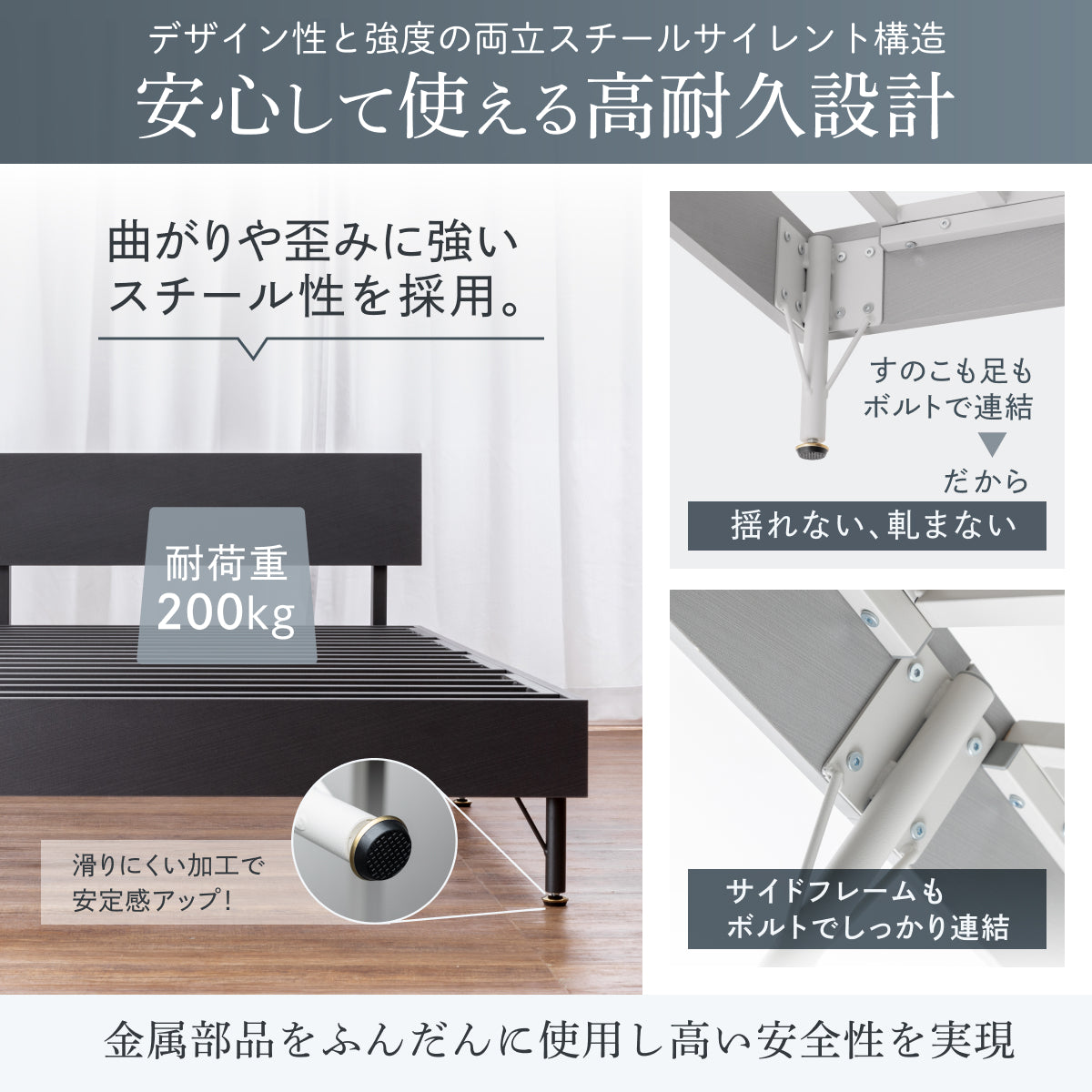 安心して使える高耐久設計
