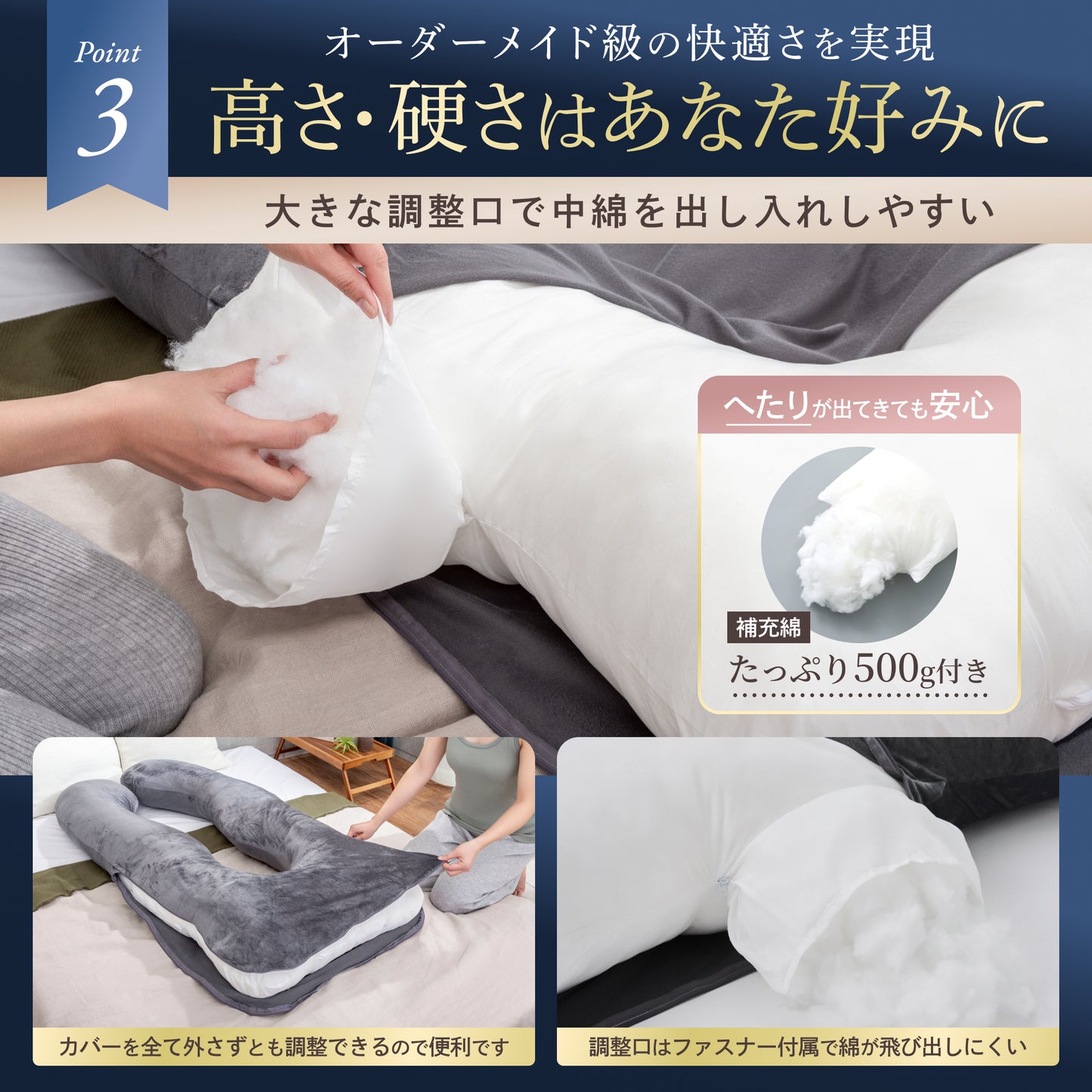 【身体全身を優しく包み、多機能リラックス体圧分散枕】すっぽり包まれ枕