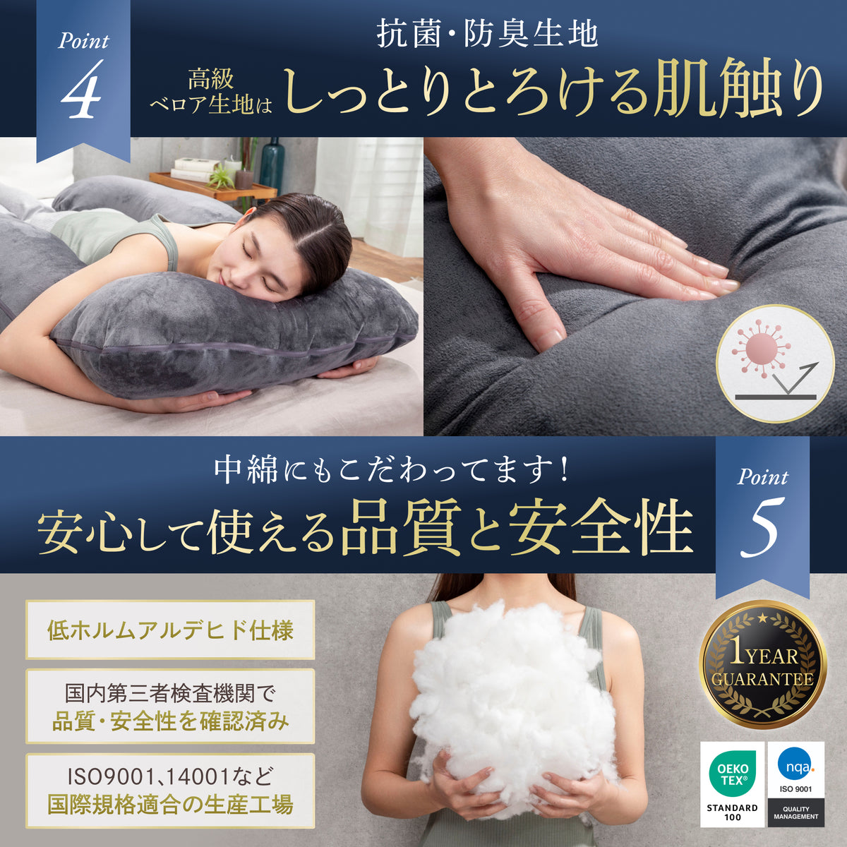 【身体全身を優しく包み、多機能リラックス体圧分散枕】すっぽり包まれ枕