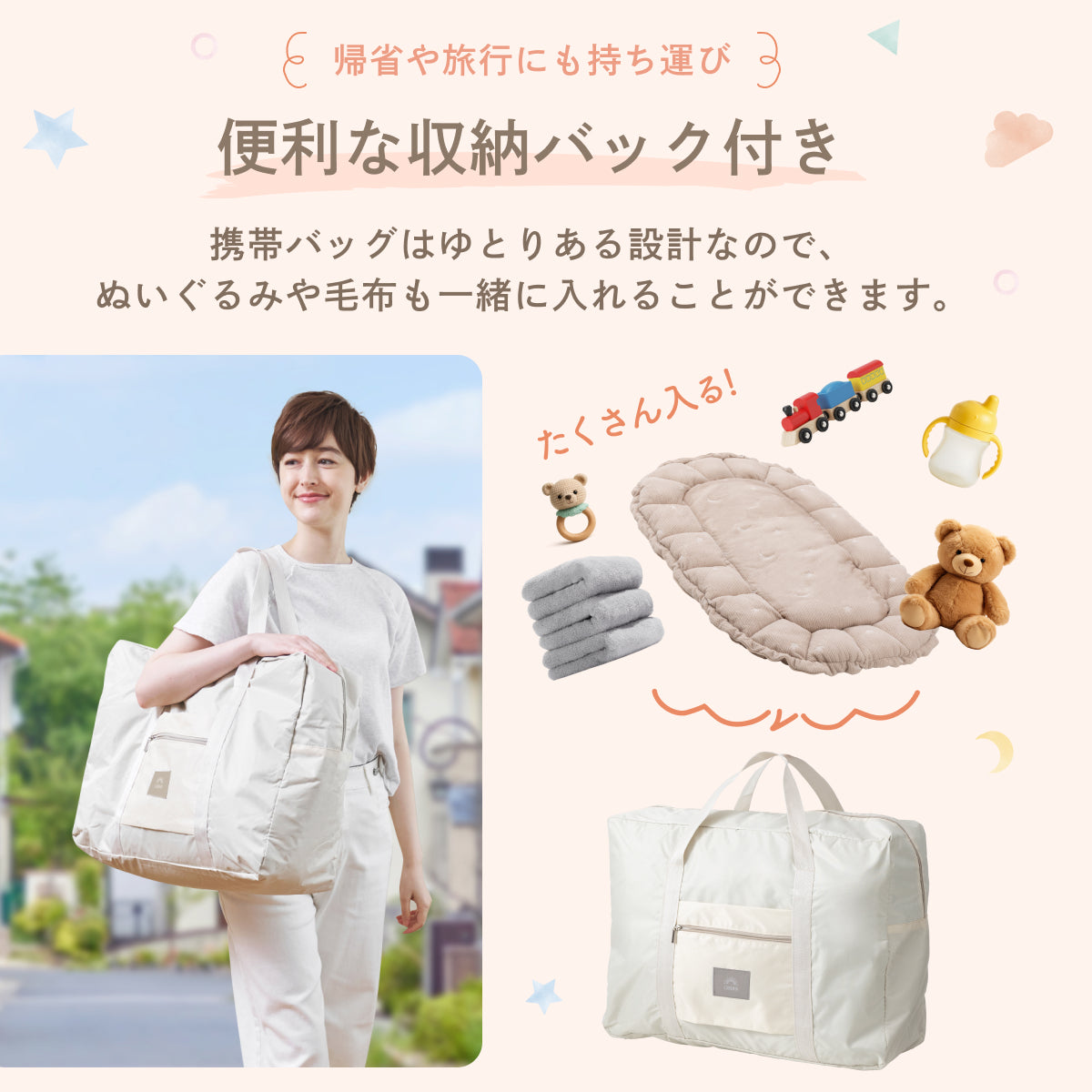 【現役ママ目線で本当に欲しかったベビーベッドを形に】ハグネスト