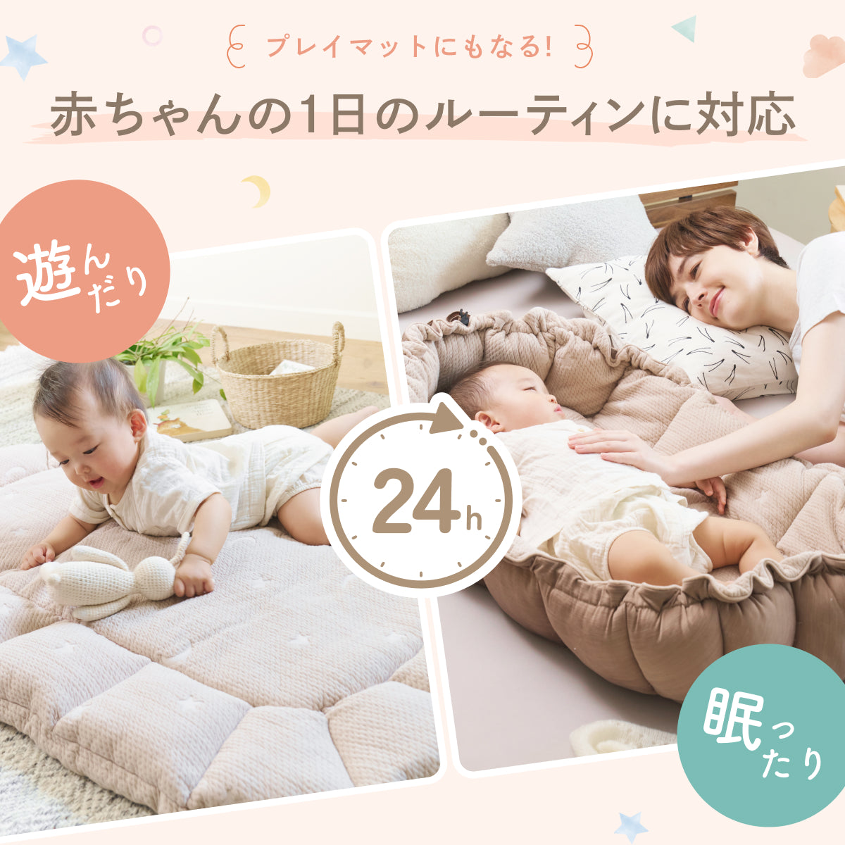 【現役ママ目線で本当に欲しかったベビーベッドを形に】ハグネスト