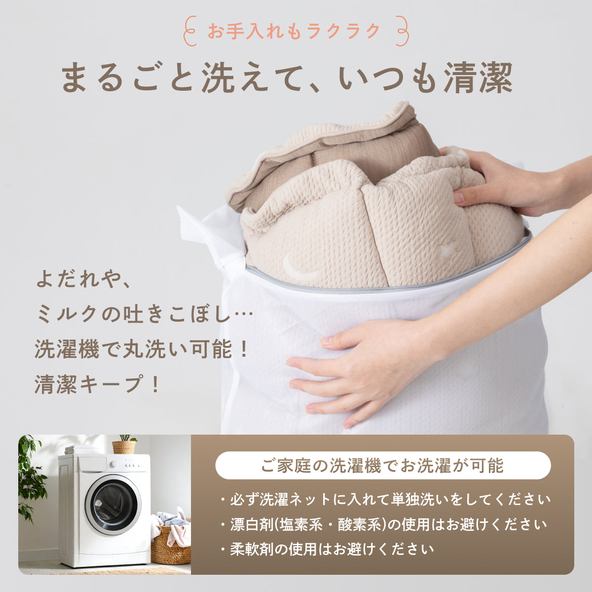 【現役ママ目線で本当に欲しかったベビーベッドを形に】ハグネスト