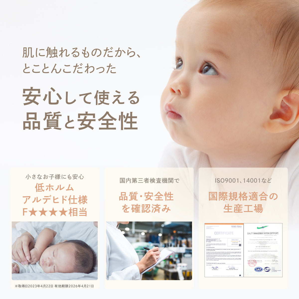 【現役ママ目線で本当に欲しかったベビーベッドを形に】ハグネスト