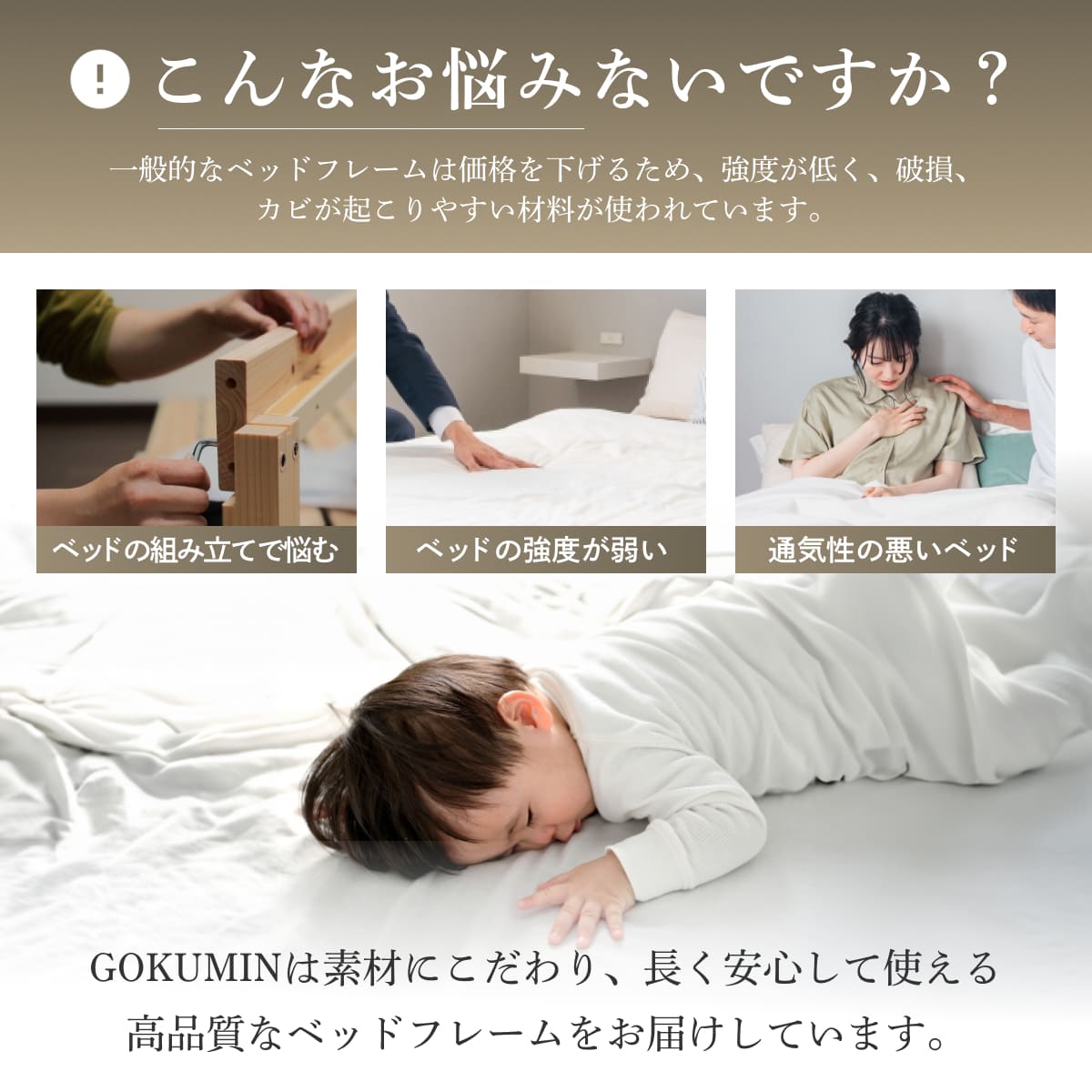【竹素材で清潔&頑丈】コンフォートバンブーベッド