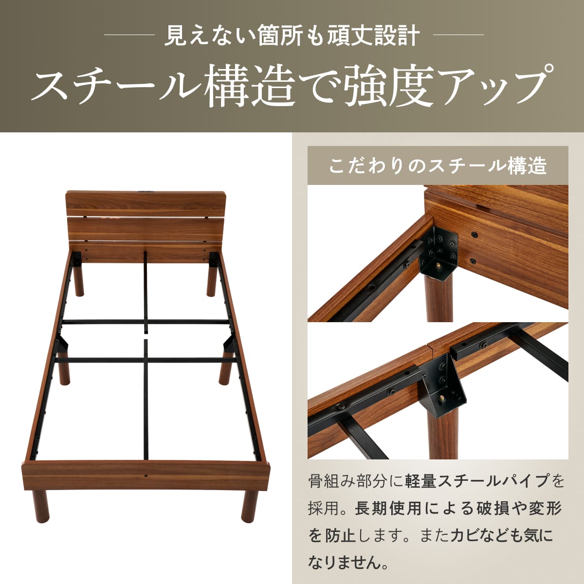 【竹素材で清潔&頑丈】コンフォートバンブーベッド