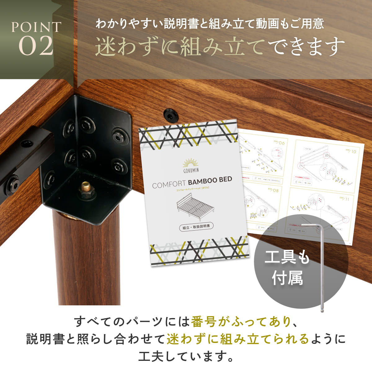 【竹素材で清潔&頑丈】コンフォートバンブーベッド