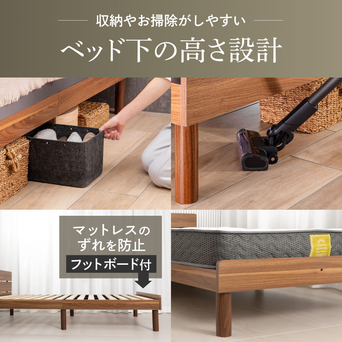 【竹素材で清潔&頑丈】コンフォートバンブーベッド