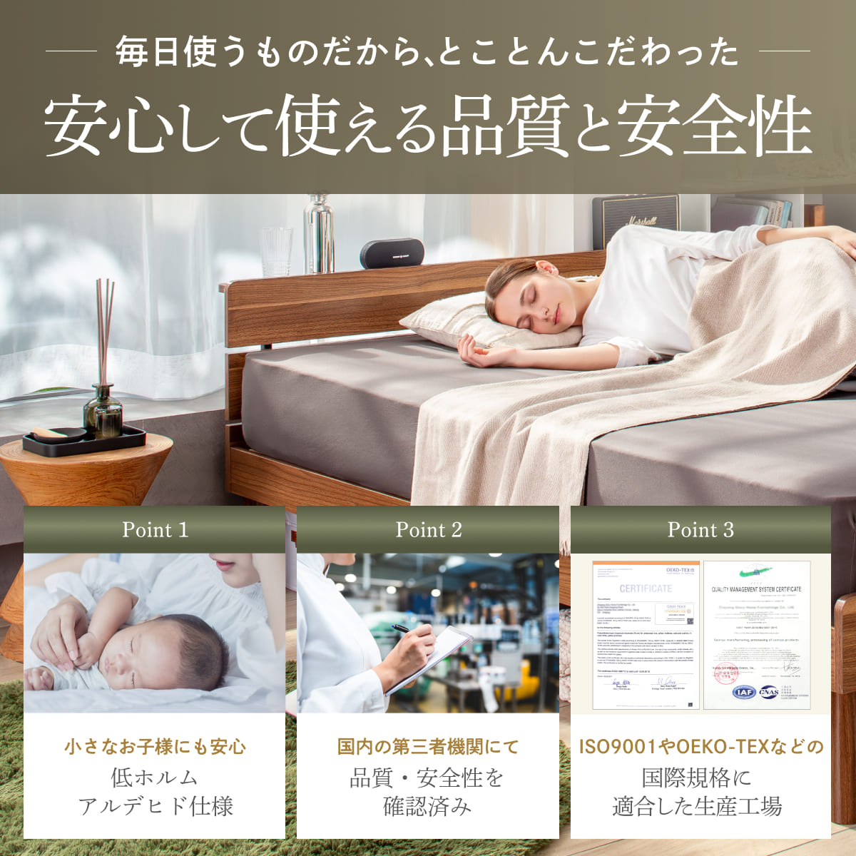 【竹素材で清潔&頑丈】コンフォートバンブーベッド