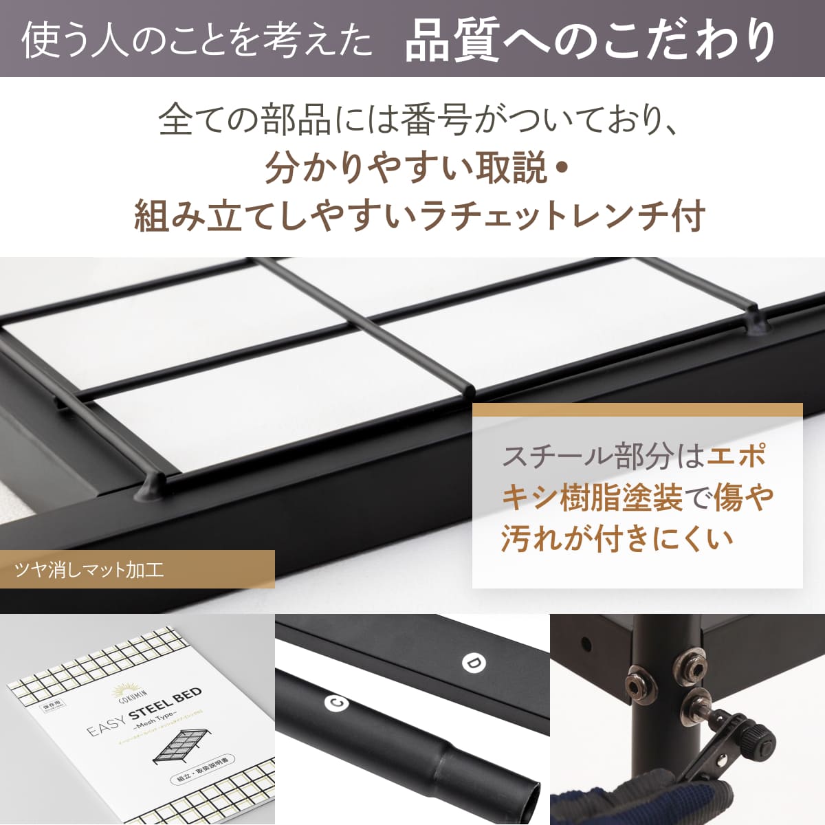 使う人のことを考えた 品質へのこだわり