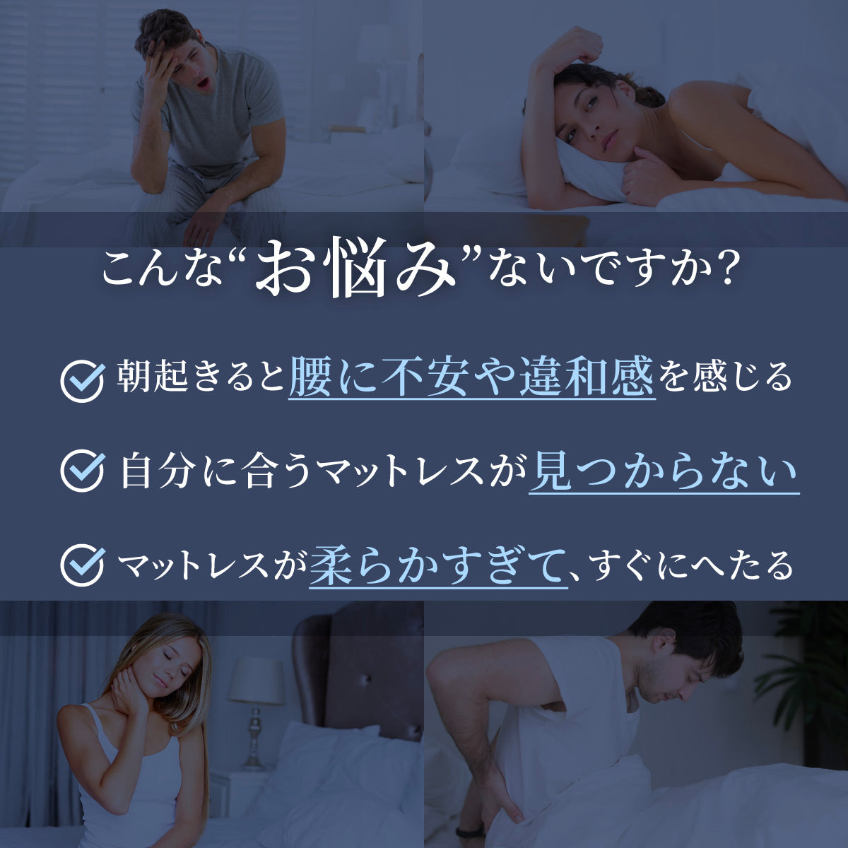 【腰をしっかりサポートする寝心地】プレミアムグランマットレス腰サポ+<三つ折り>