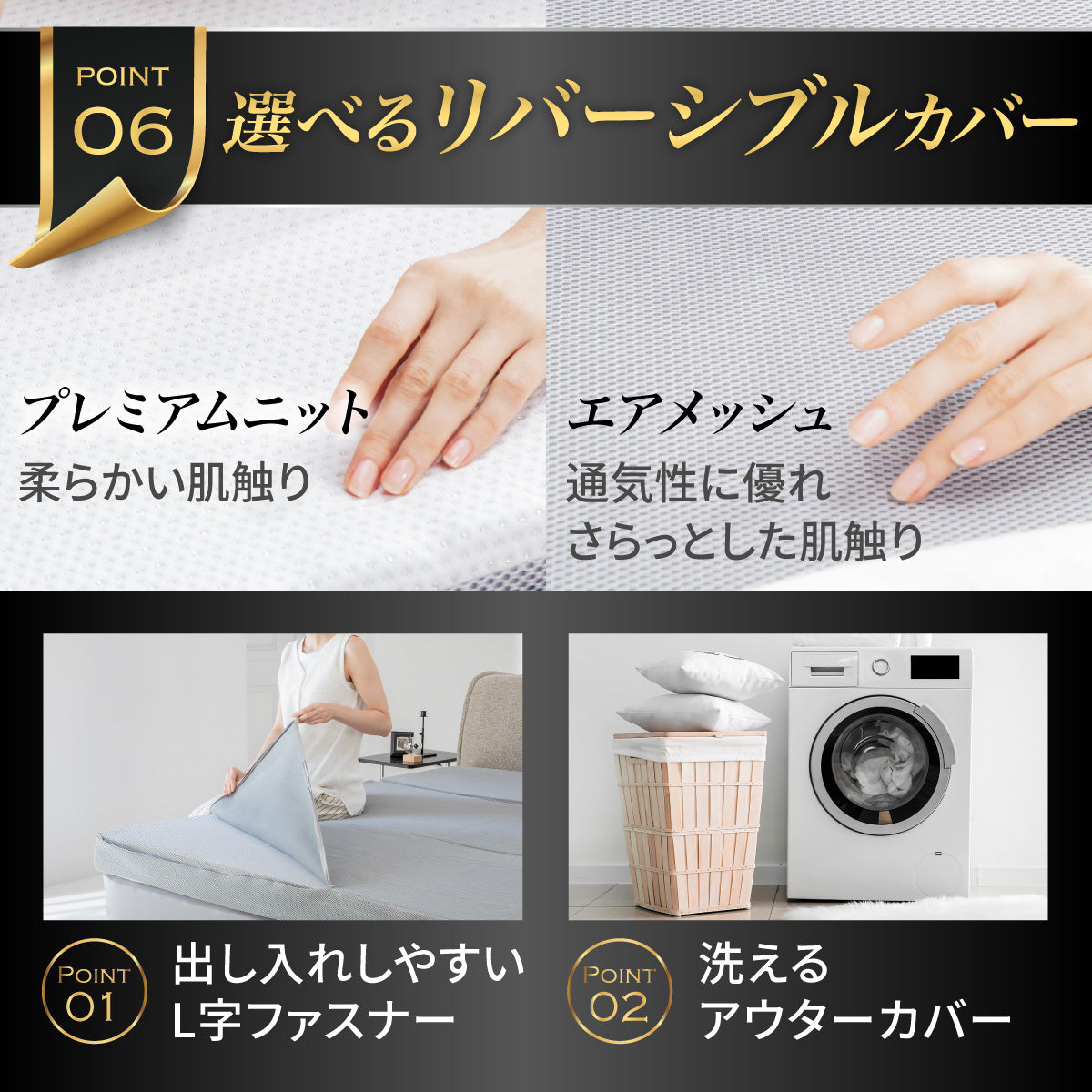 【腰をしっかりサポートする寝心地】プレミアムグランマットレス腰サポ+<三つ折り>
