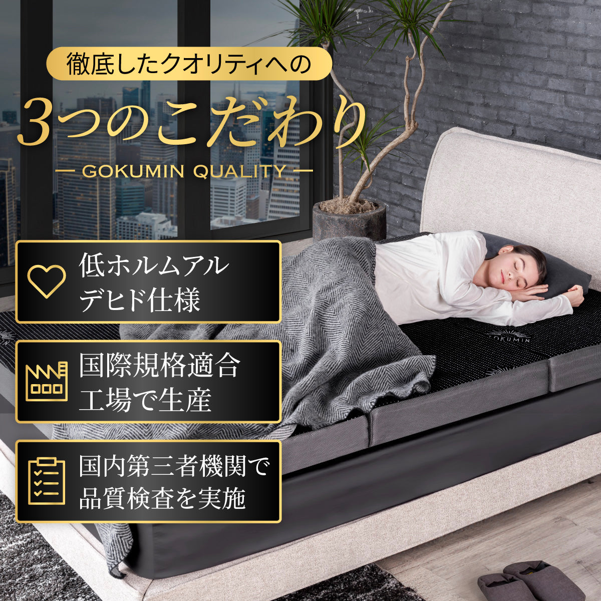 【腰をしっかりサポートする寝心地】プレミアムグランマットレス腰サポ+<三つ折り>