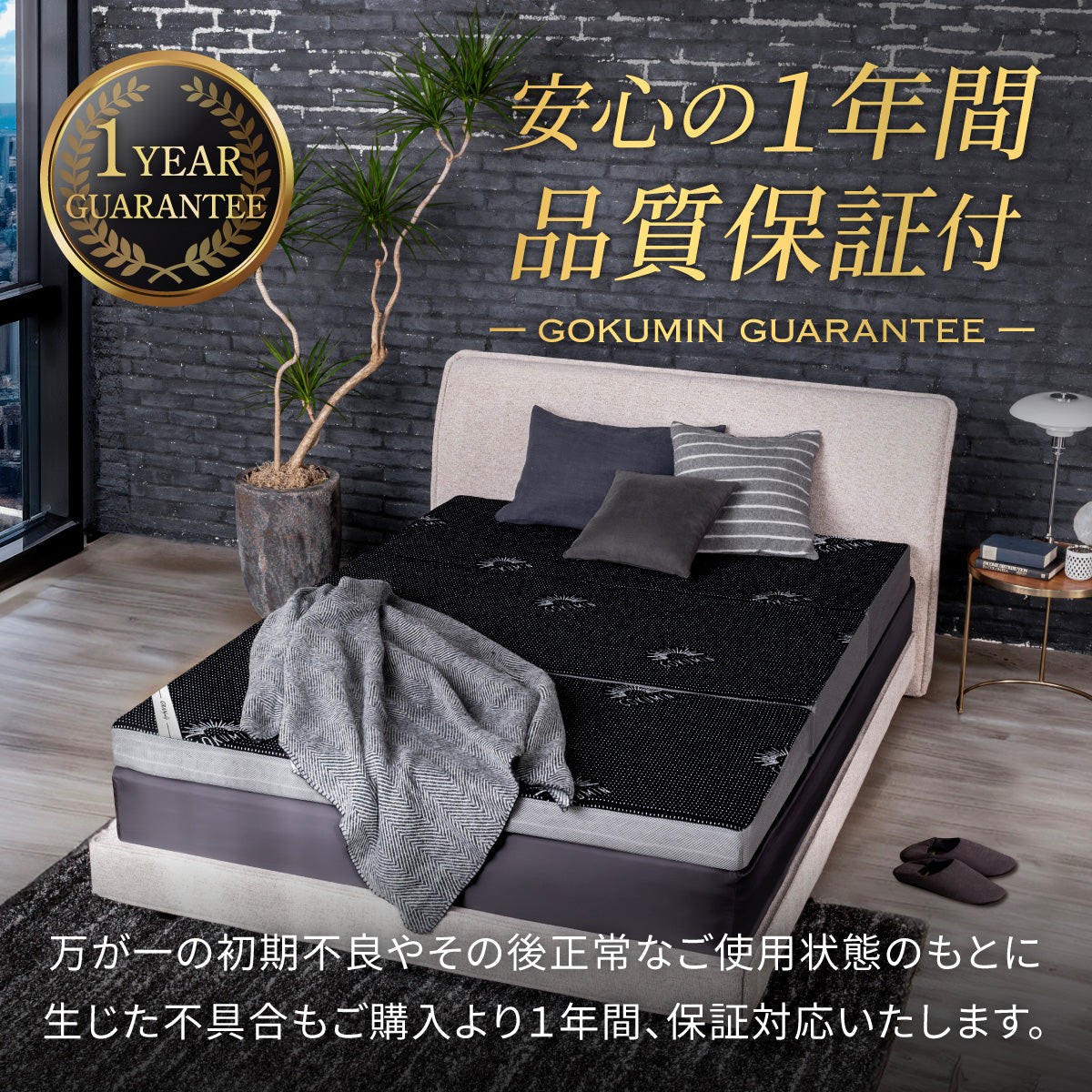 【腰をしっかりサポートする寝心地】プレミアムグランマットレス腰サポ+<三つ折り>