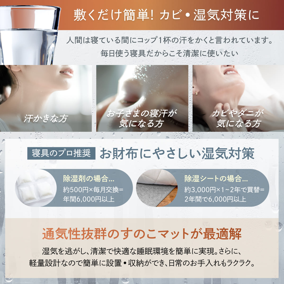 【天然国産ヒノキ香る高強度すのこ】ヒノキすのこマット