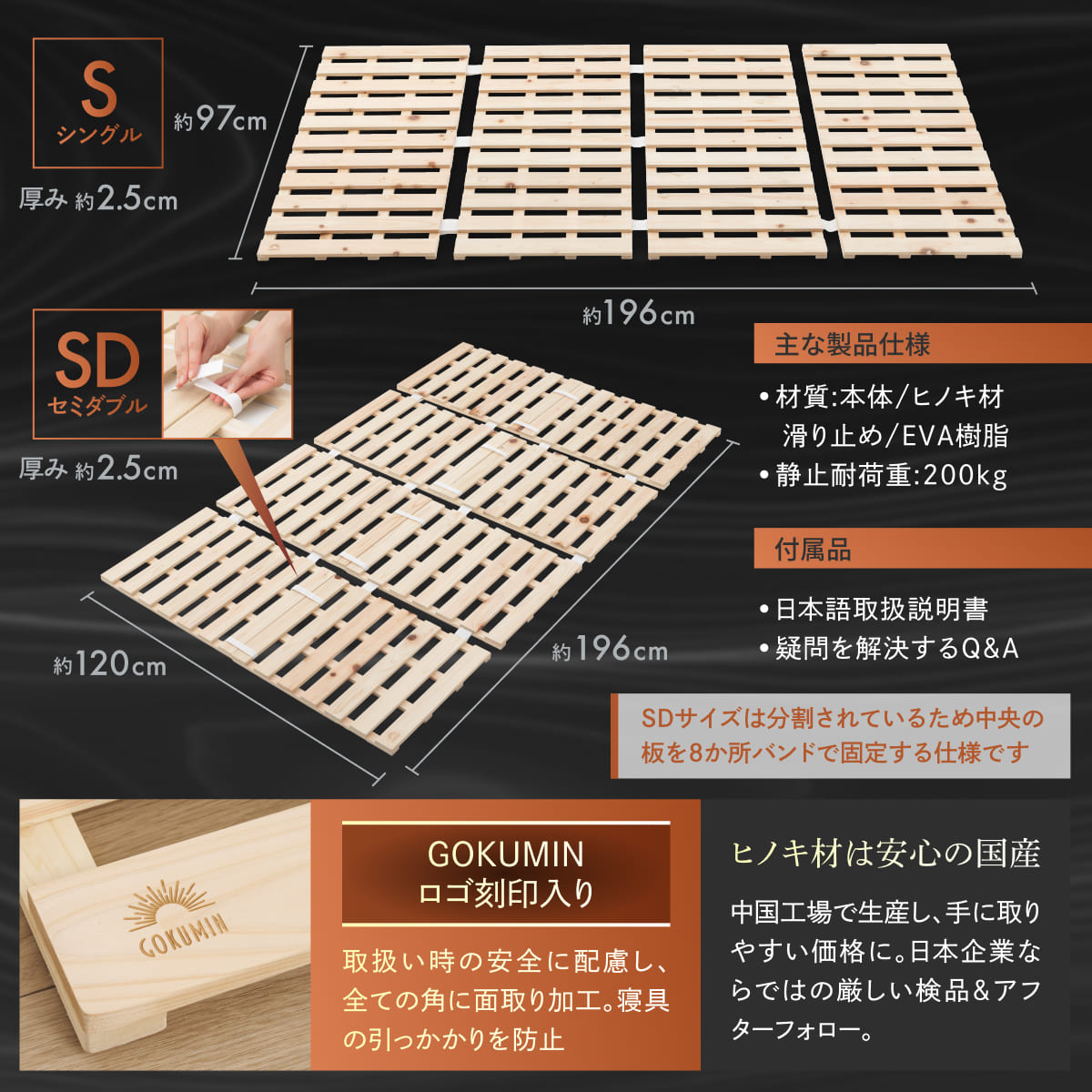 【天然国産ヒノキ香る高強度すのこ】ヒノキすのこマット