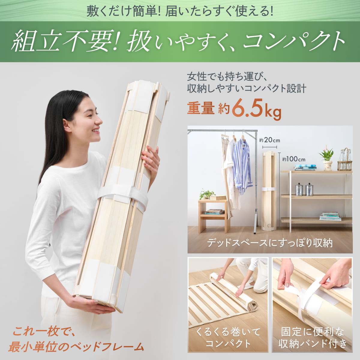 【天然国産ヒノキ香る高強度すのこ】ヒノキすのこマット