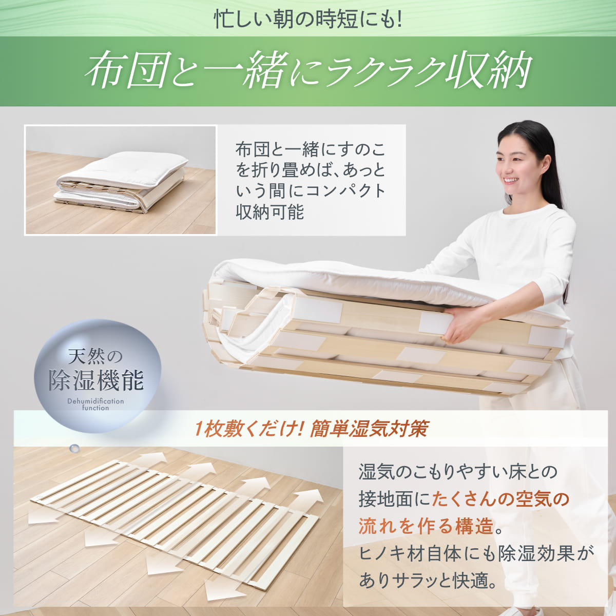 【天然国産ヒノキ香る高強度すのこ】ヒノキすのこマット