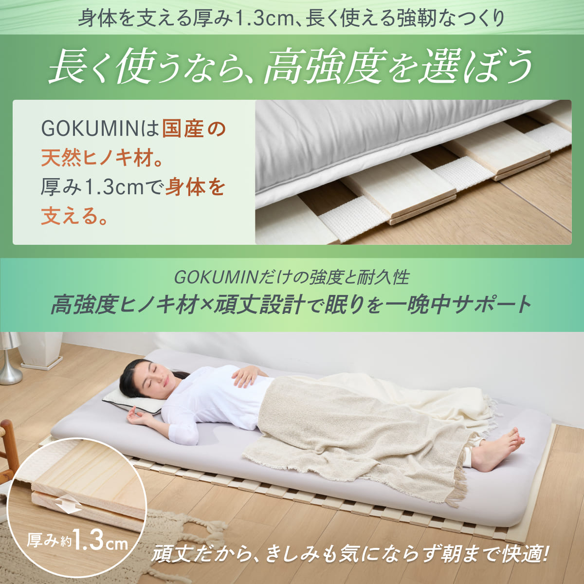 【天然国産ヒノキ香る高強度すのこ】ヒノキすのこマット