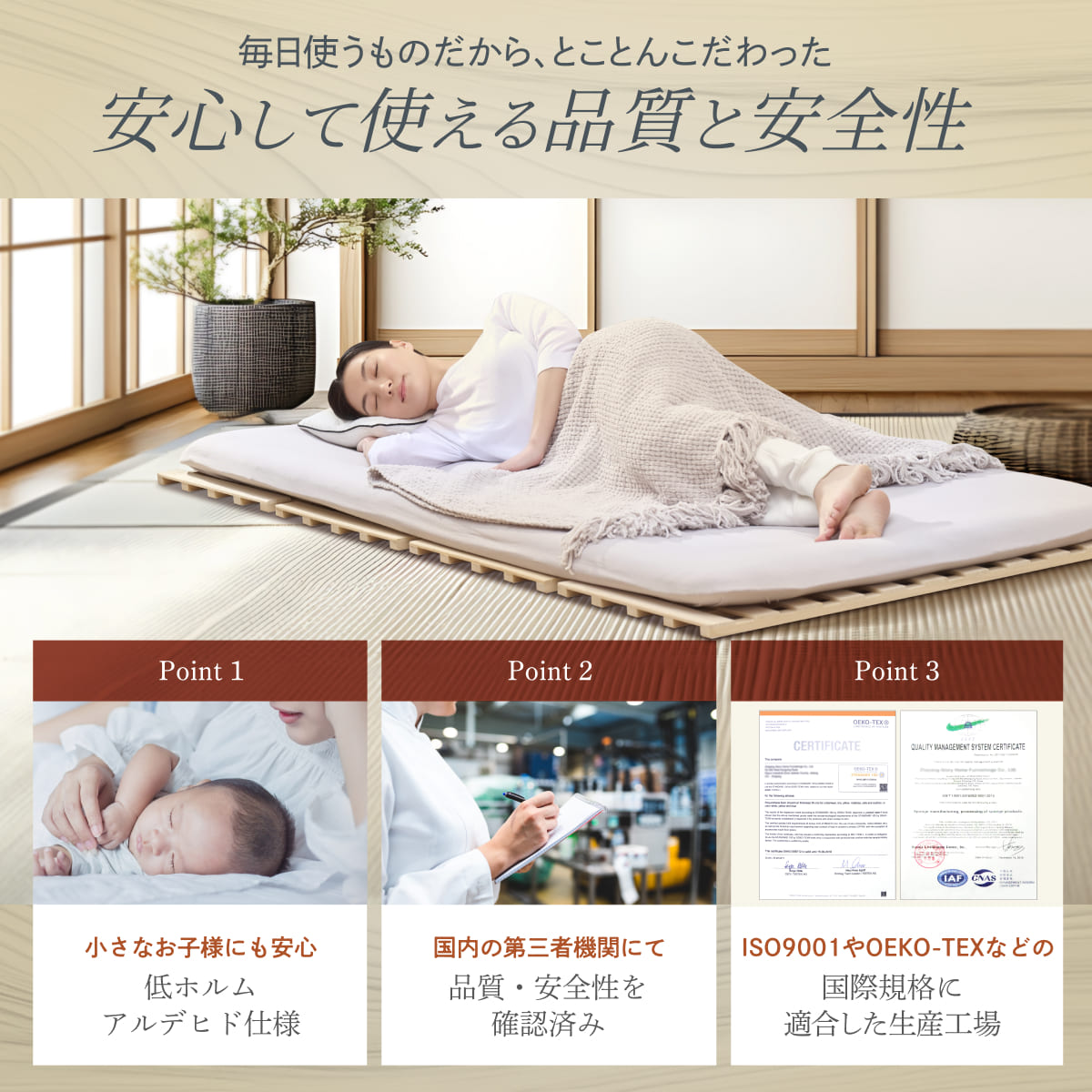 【天然国産ヒノキ香る高強度すのこ】ヒノキすのこマット
