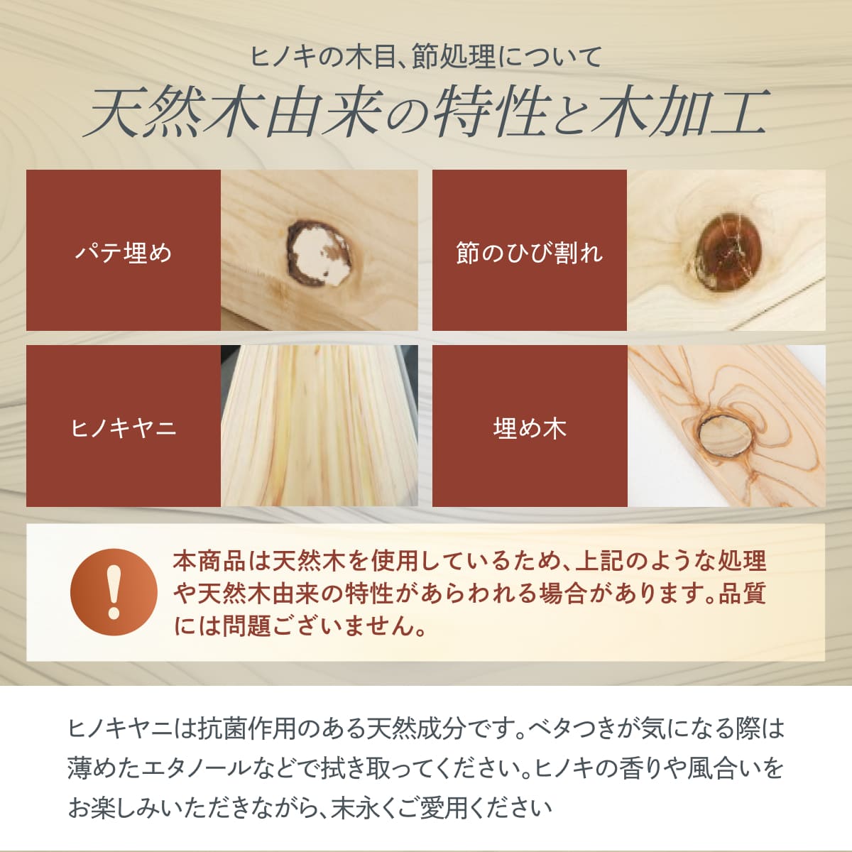 【天然国産ヒノキ香る高強度すのこ】ヒノキすのこマット