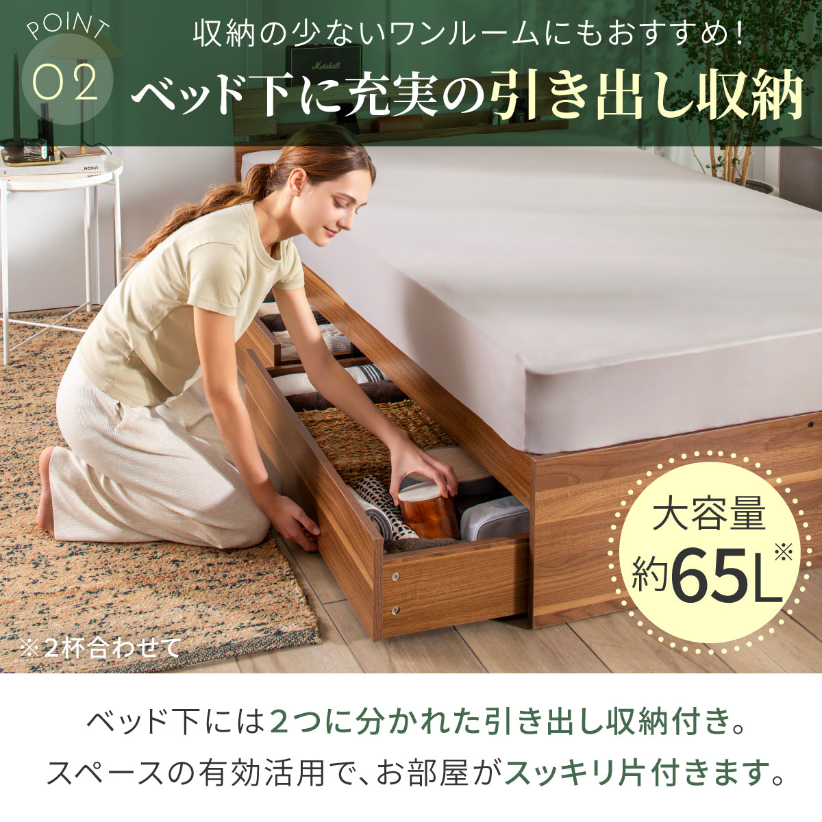 【竹素材で清潔&頑丈】コンフォートバンブーベッドたっぷり収納タイプ