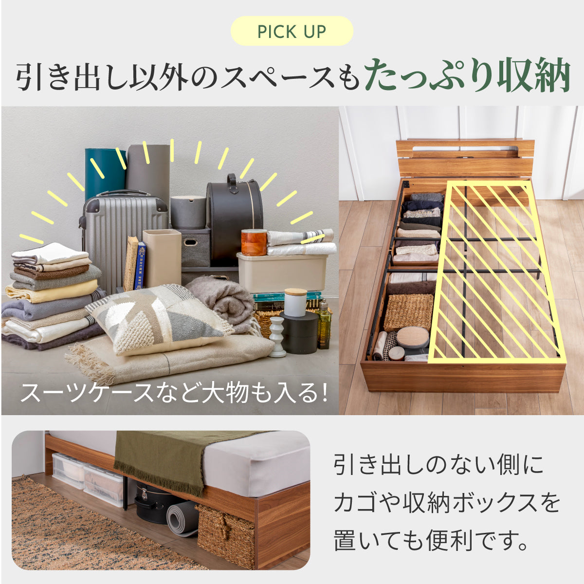 【竹素材で清潔&頑丈】コンフォートバンブーベッドたっぷり収納タイプ