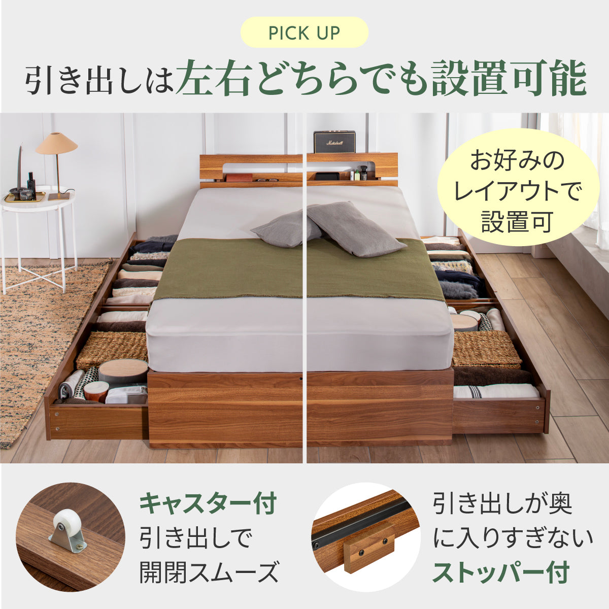 【竹素材で清潔&頑丈】コンフォートバンブーベッドたっぷり収納タイプ