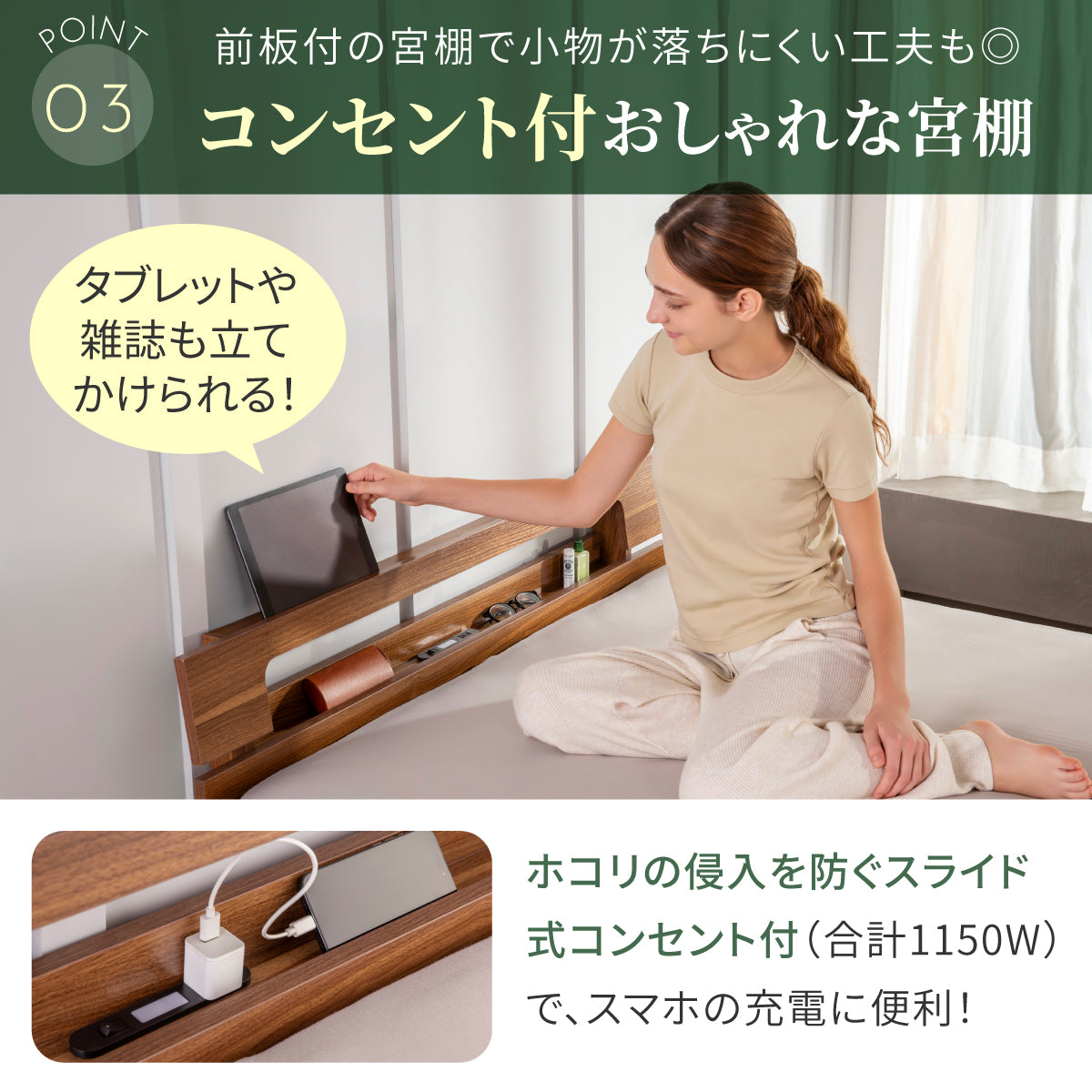 【竹素材で清潔&頑丈】コンフォートバンブーベッドたっぷり収納タイプ