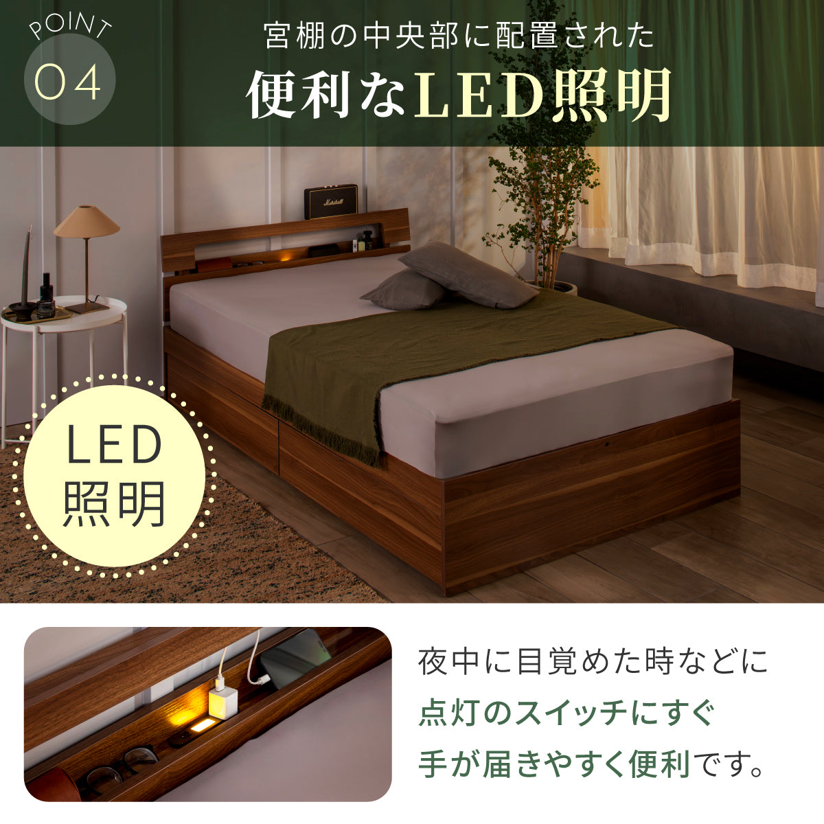 【竹素材で清潔&頑丈】コンフォートバンブーベッドたっぷり収納タイプ