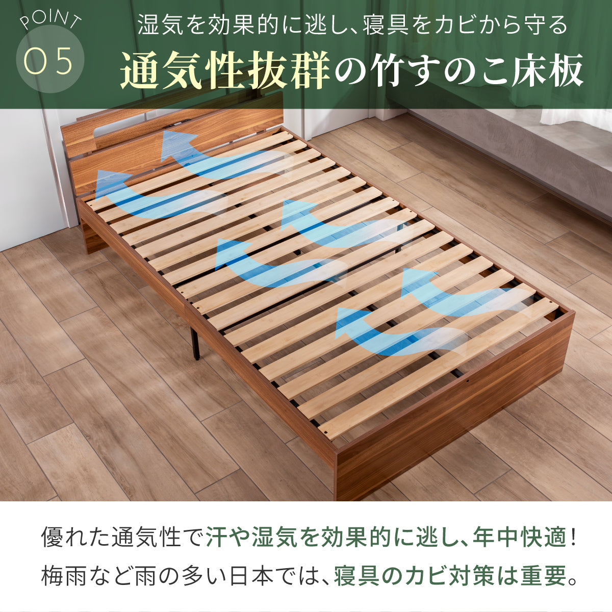 【竹素材で清潔&頑丈】コンフォートバンブーベッドたっぷり収納タイプ