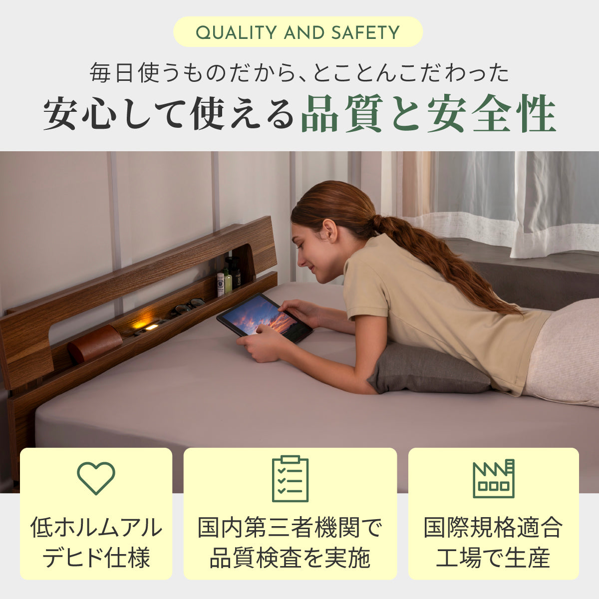 【竹素材で清潔&頑丈】コンフォートバンブーベッドたっぷり収納タイプ