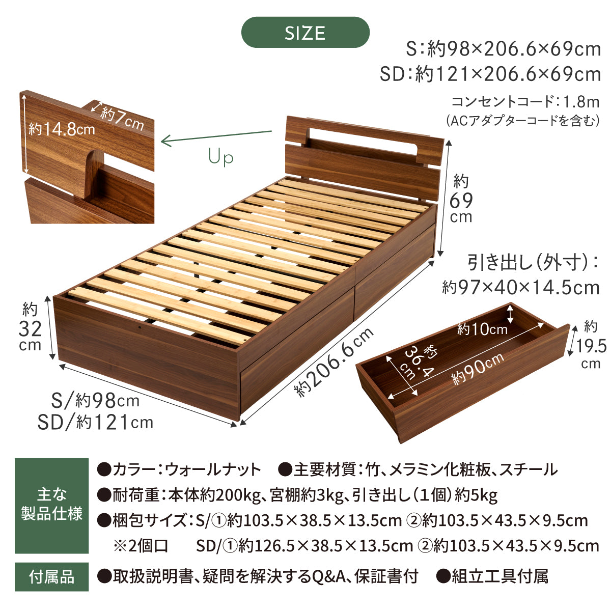 【竹素材で清潔&頑丈】コンフォートバンブーベッドたっぷり収納タイプ