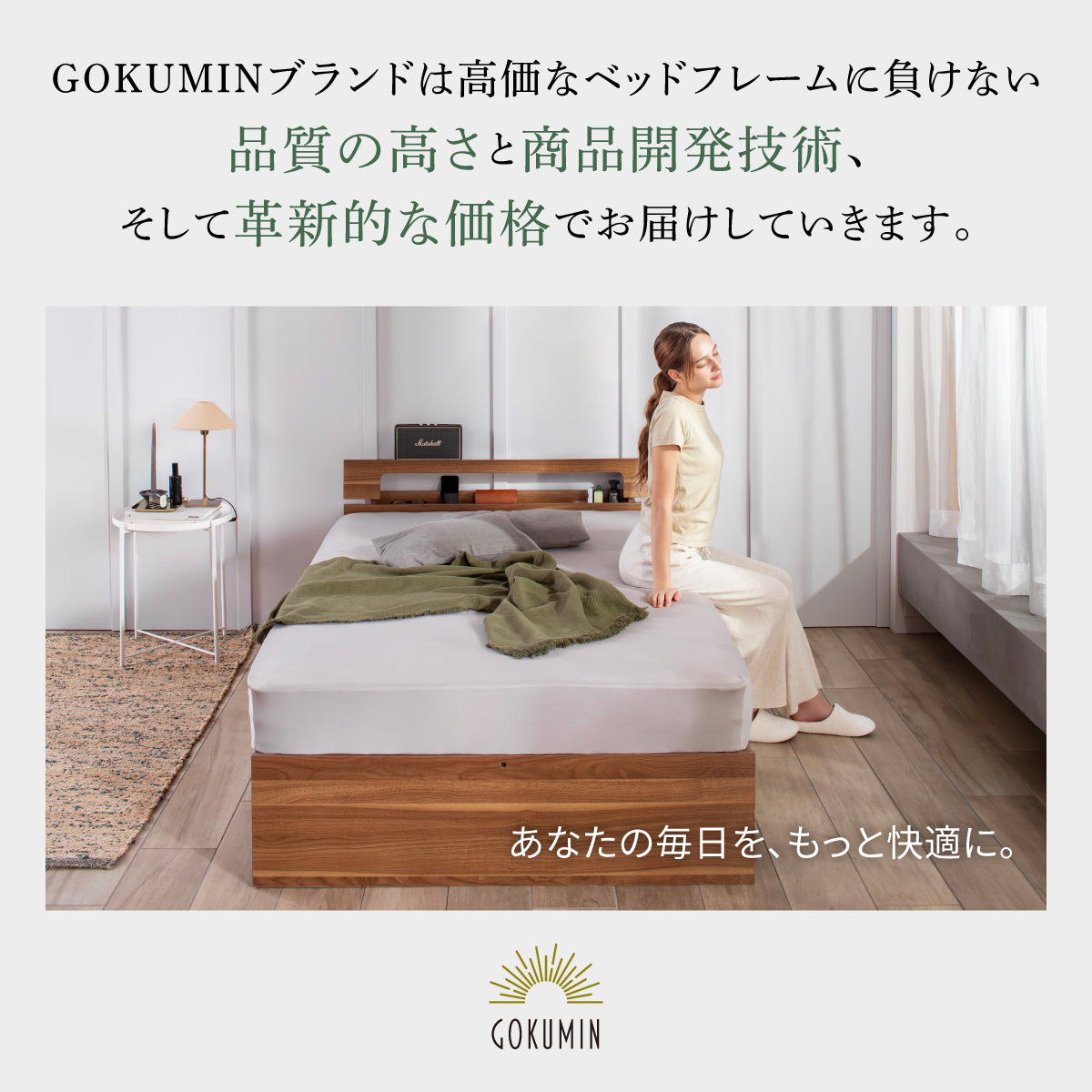 【竹素材で清潔&頑丈】コンフォートバンブーベッドたっぷり収納タイプ