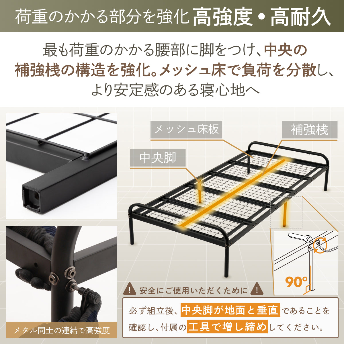 【収納上手なベッド】引き出し付き イージースチールベッド メッシュタイプ