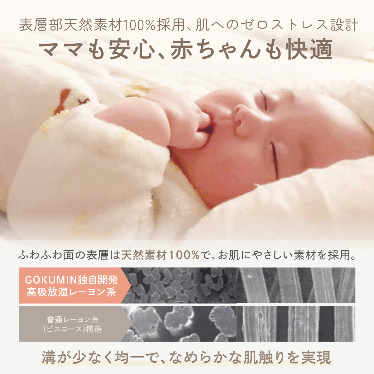 【ふわぁと包んで、頭をまぁるく】お肌にやさしいベビーピロー
