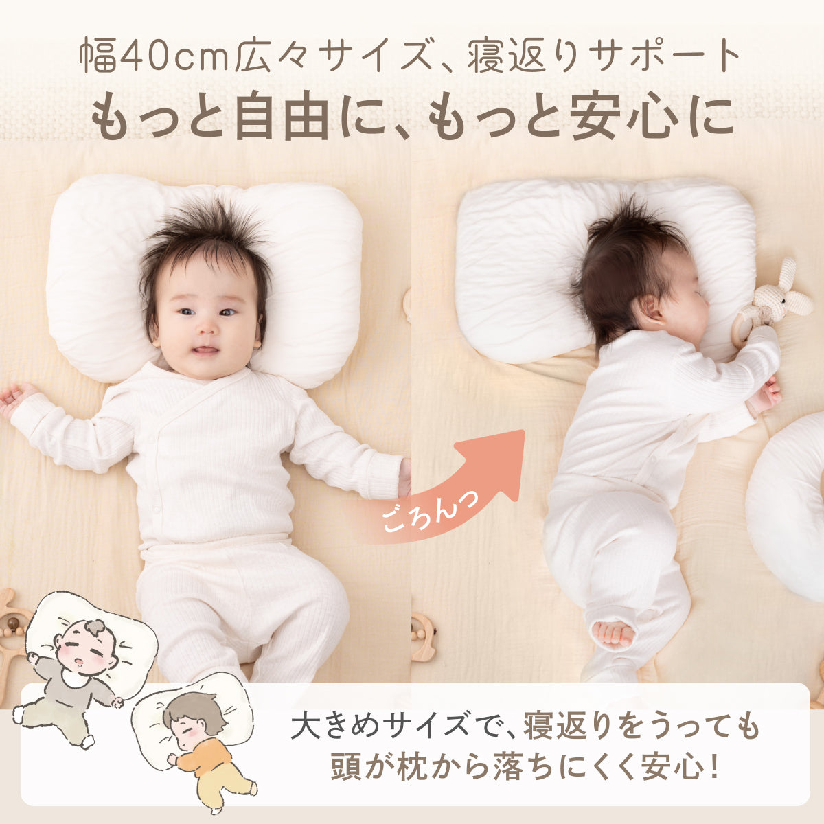 【ふわぁと包んで、頭をまぁるく】お肌にやさしいベビーピロー
