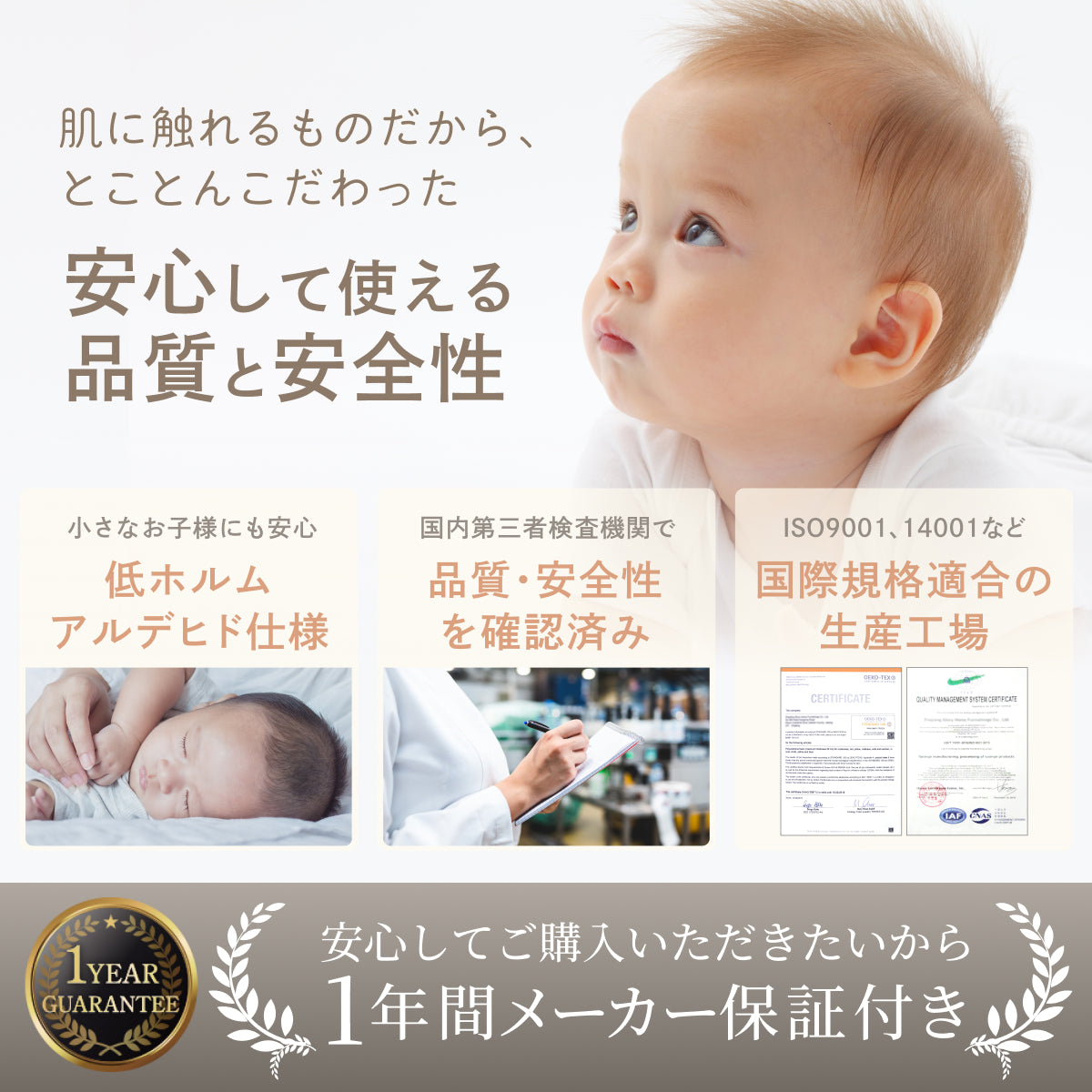 【ふわぁと包んで、頭をまぁるく】お肌にやさしいベビーピロー