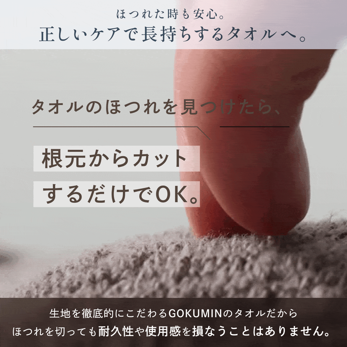 【ふわっと軽く、さっと吸う。タオルの新定番】いつもの神タオル