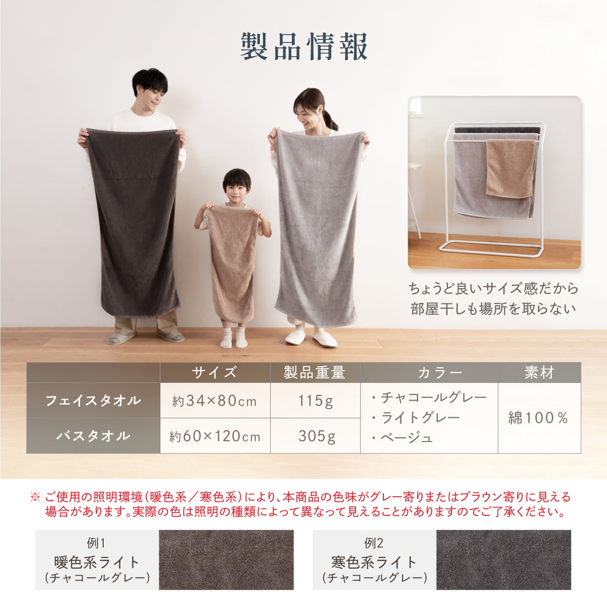 【ふわっと軽く、さっと吸う。タオルの新定番】いつもの神タオル