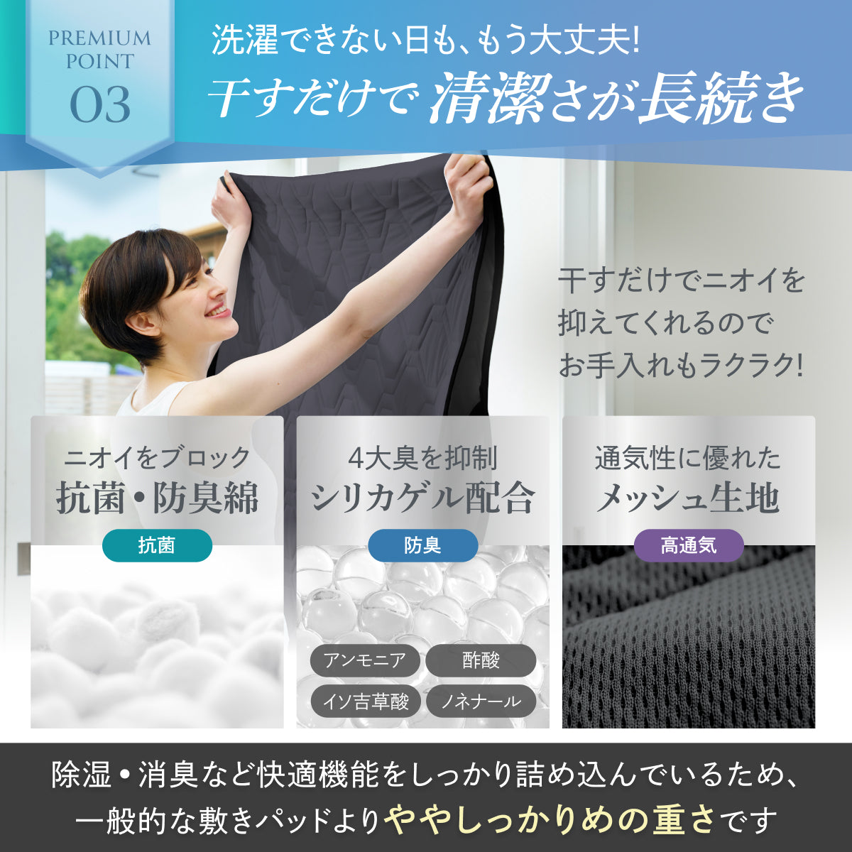 【冷感×除湿のW効果で寝苦しい夜も快適に】除湿リバーシブル敷きパッド・枕パッド