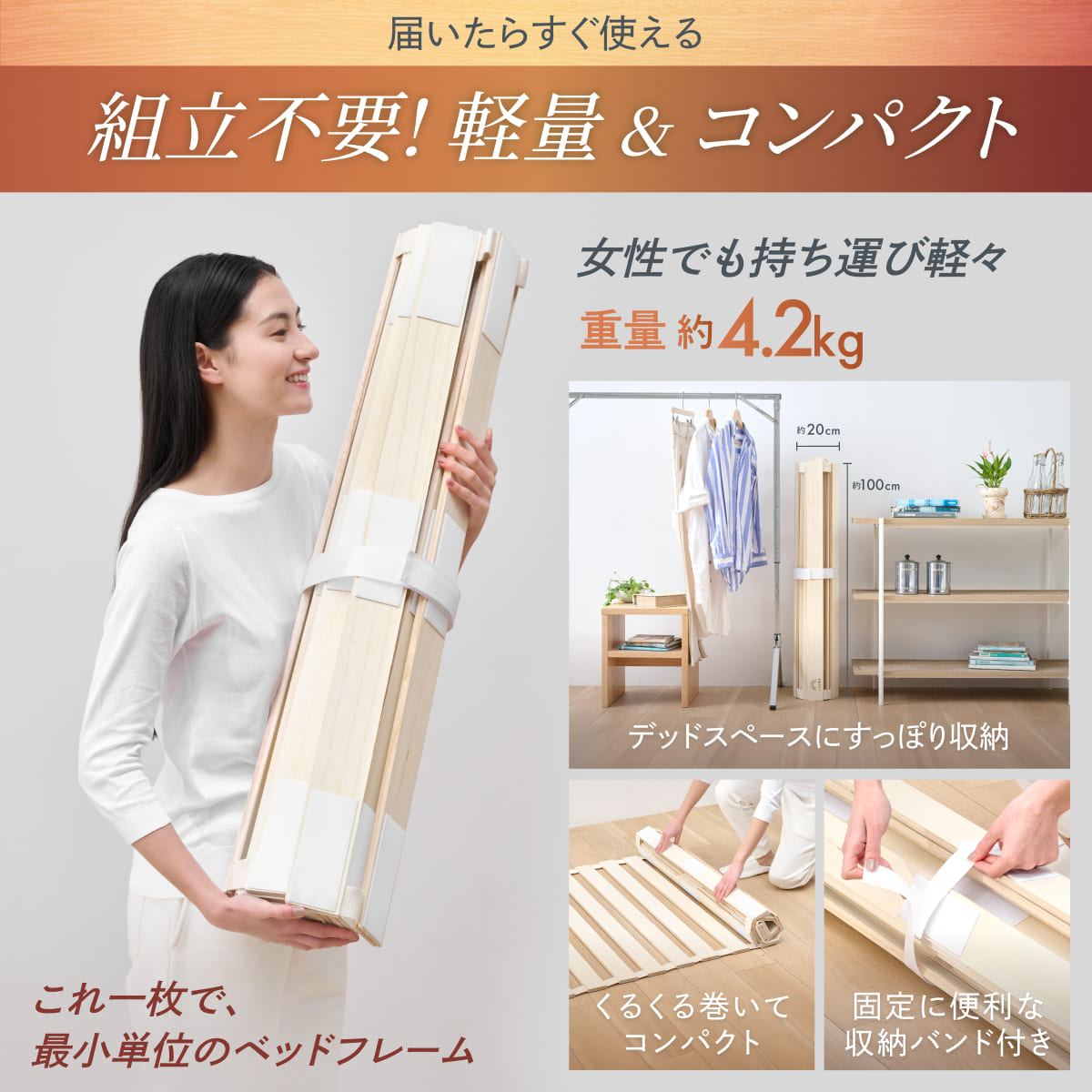 【1枚敷くだけで湿気対策】桐すのこマット