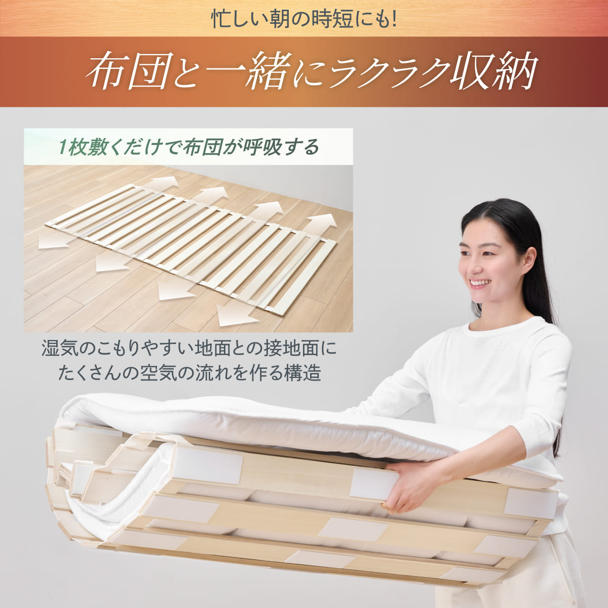【1枚敷くだけで湿気対策】桐すのこマット