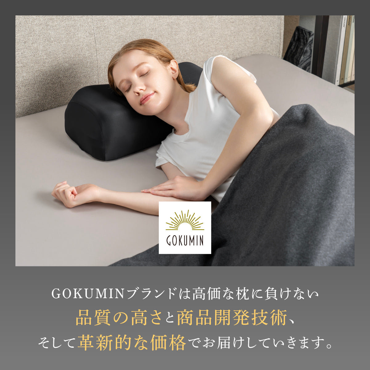 【硬め!高め!呼吸がラクになる枕】ハードフォームピロー