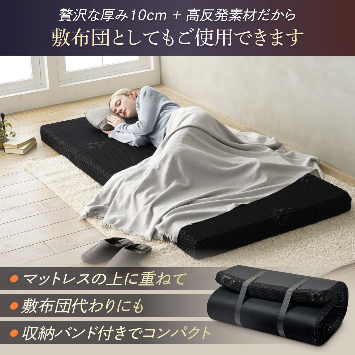【腰部強化の3ゾーニング高反発マットレス】高反発ゾーニングマットレス シングル