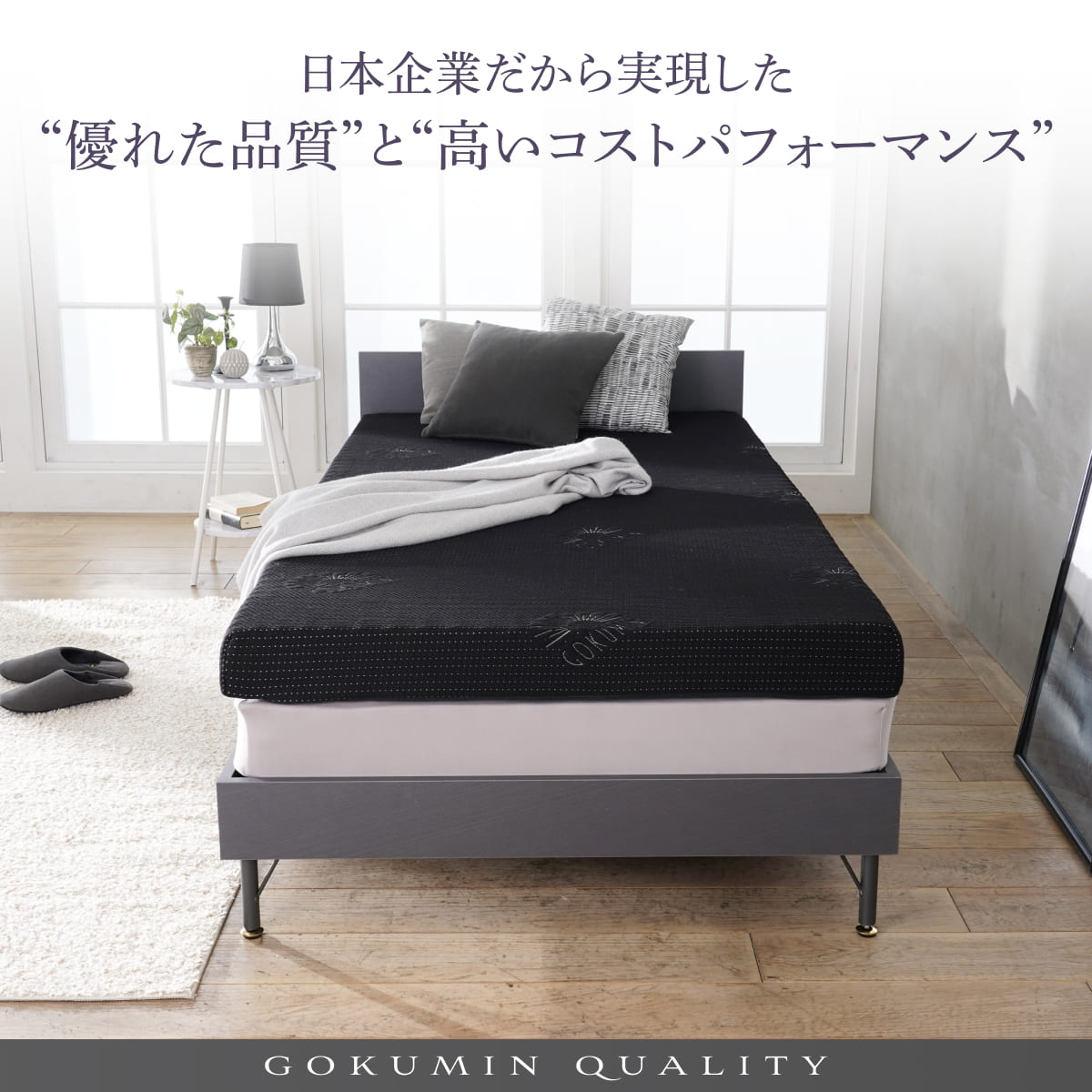 【腰部強化の3ゾーニング高反発マットレス】高反発ゾーニングマットレス シングル